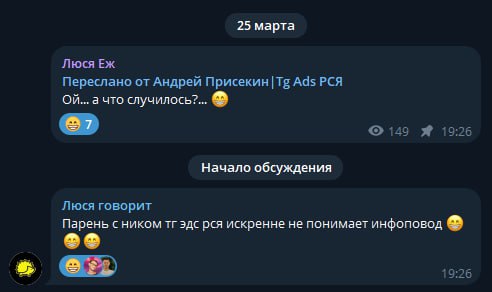 Лена Кися-Пися за сутки продала рекламу на 4 месяца вперед
... Не потому что у неё лучший блог | Сетка — социальная сеть от hh.ru