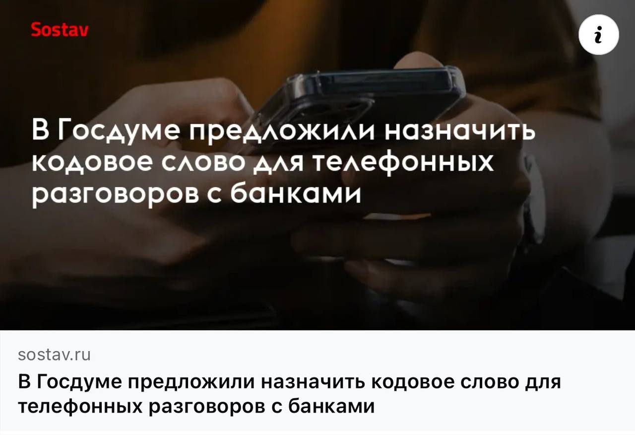 Девичья фамилия бабушки? | Сетка — социальная сеть от hh.ru