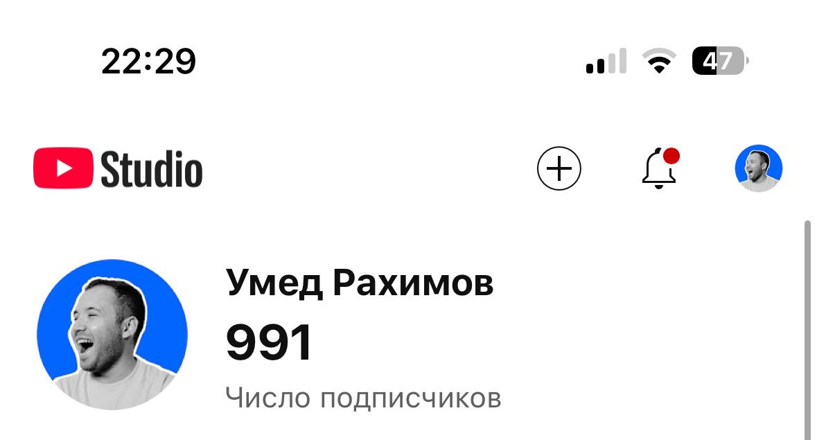 Добьем первую тысячу?
🔗: https://youtube.com/@umedschannel
🔥, если подписан!
@umedschannel | Сетка — социальная сеть от hh.ru