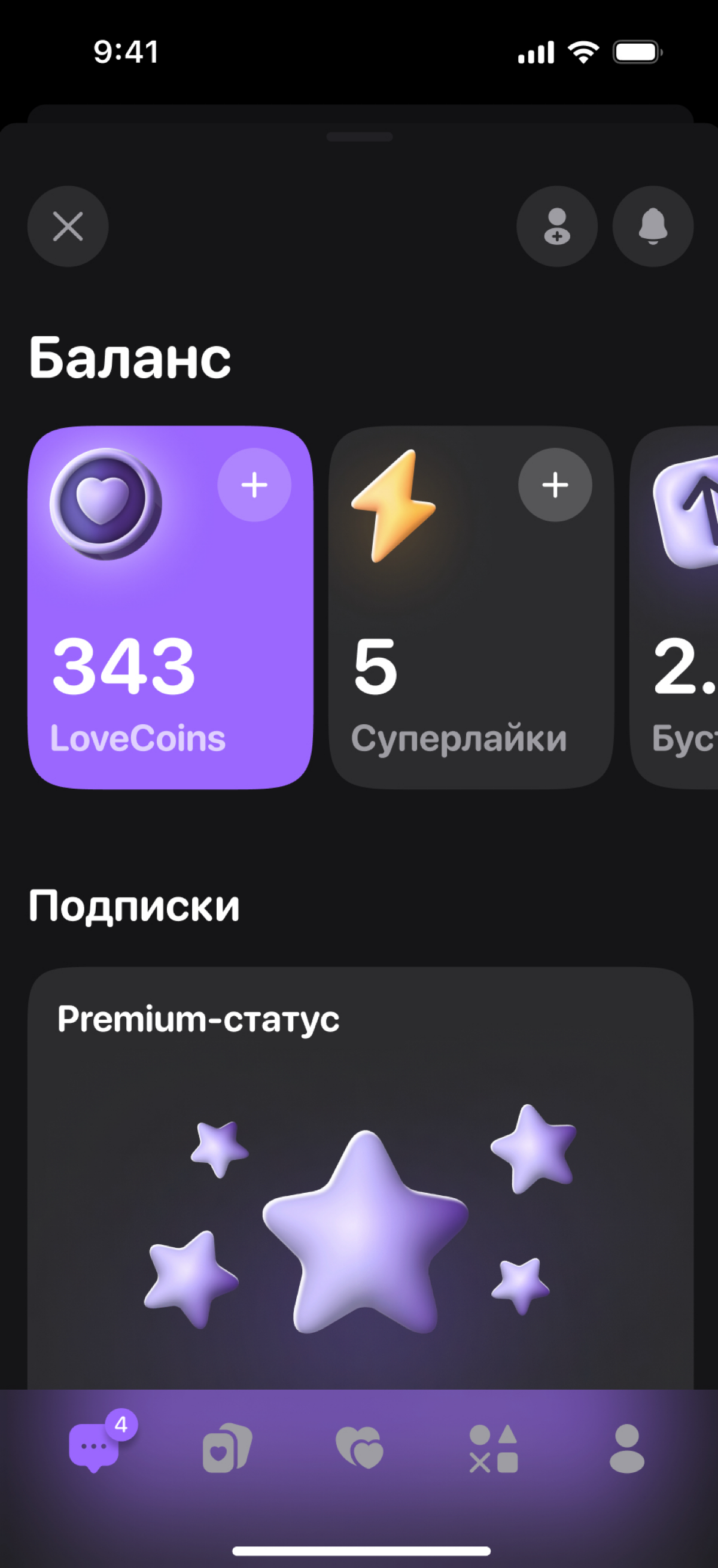 Frontend React | Сетка — социальная сеть от hh.ru