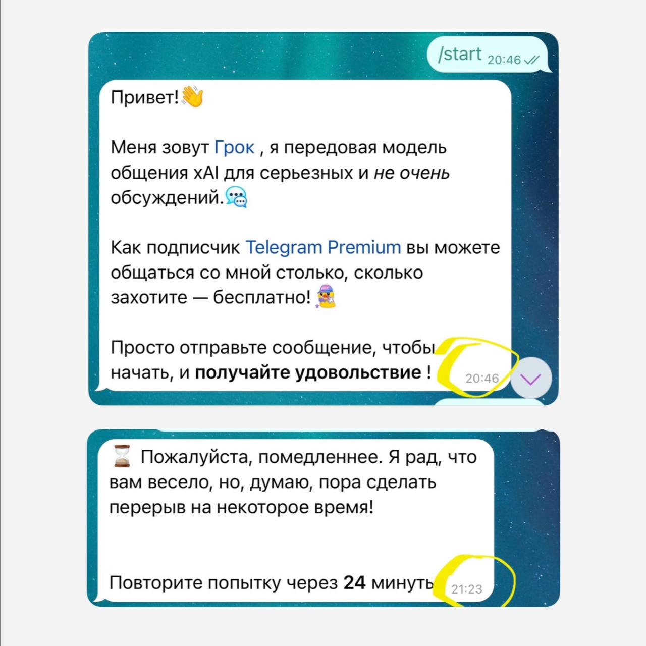 Эликсир для тех, кто боится, что их заменит ИИ
40 минут общения со мной и Grok сдулся. SMMщики обычно работают чуть-чуть дольше, так что пока сокращения рабочих мест в нашей сфере откладываются 😅 | Сетка — социальная сеть от hh.ru