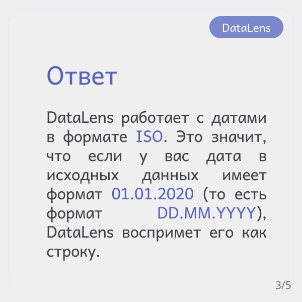 Вопрос- ответ | Сетка — социальная сеть от hh.ru
