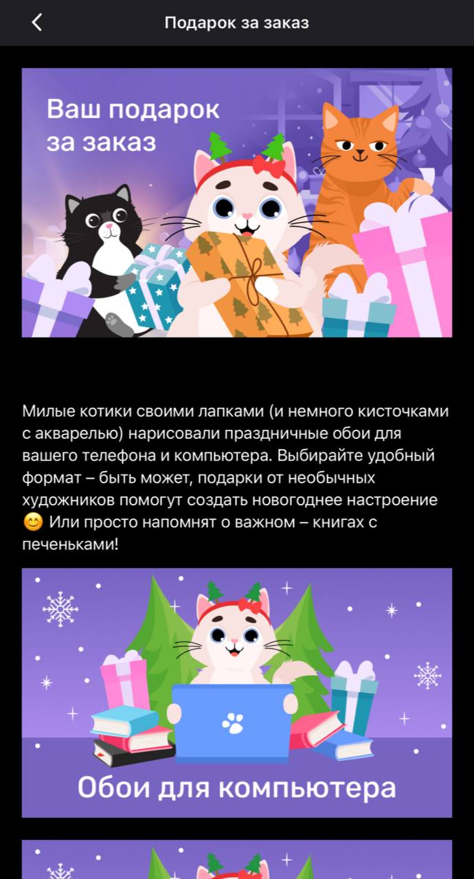 Я одурел с такой прикормки от ребят из Читай-Города, и вот почему:
1 | Сетка — социальная сеть от hh.ru