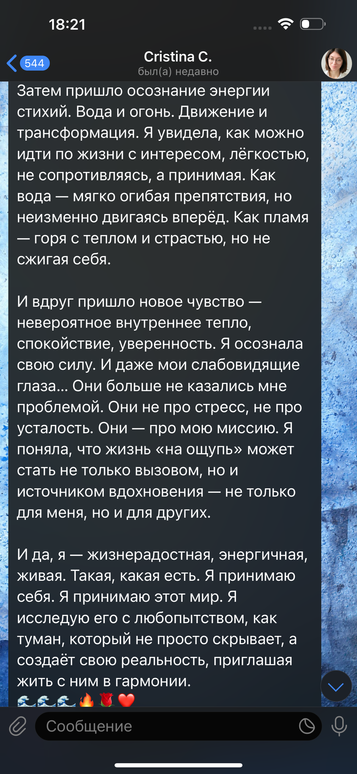 Наша с Верой Горыниной авторская игра СноВИдение (Сон о тебе), несущая в себе основы процесс-ориентированной психологии постепенно расправляет крылья | Сетка — социальная сеть от hh.ru