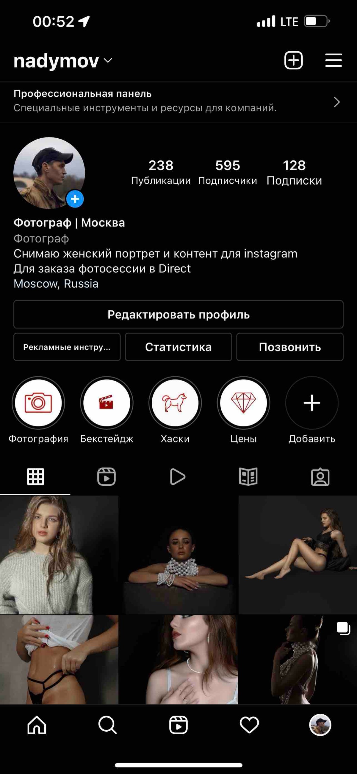 Сергей Надымов