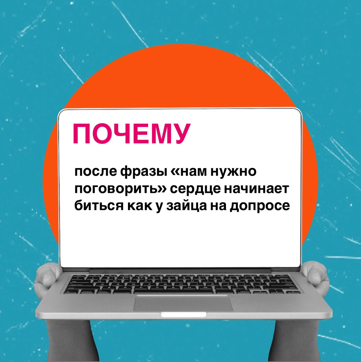 Фразы  о работе и HR-сфере: | Сетка — социальная сеть от hh.ru