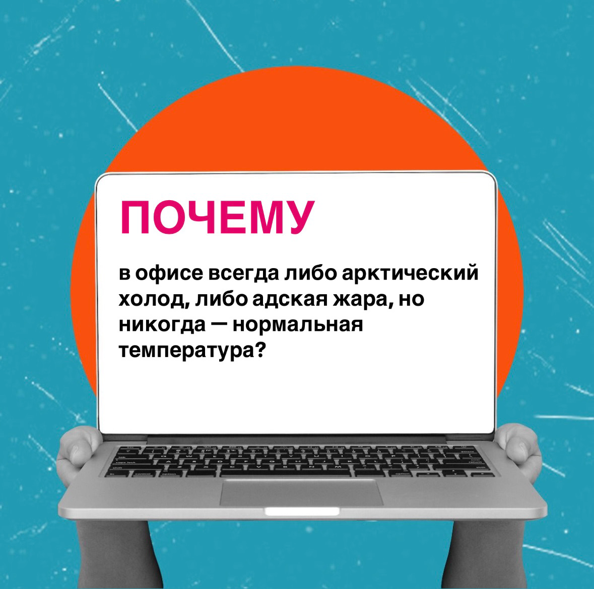 Фразы  о работе и HR-сфере: | Сетка — социальная сеть от hh.ru