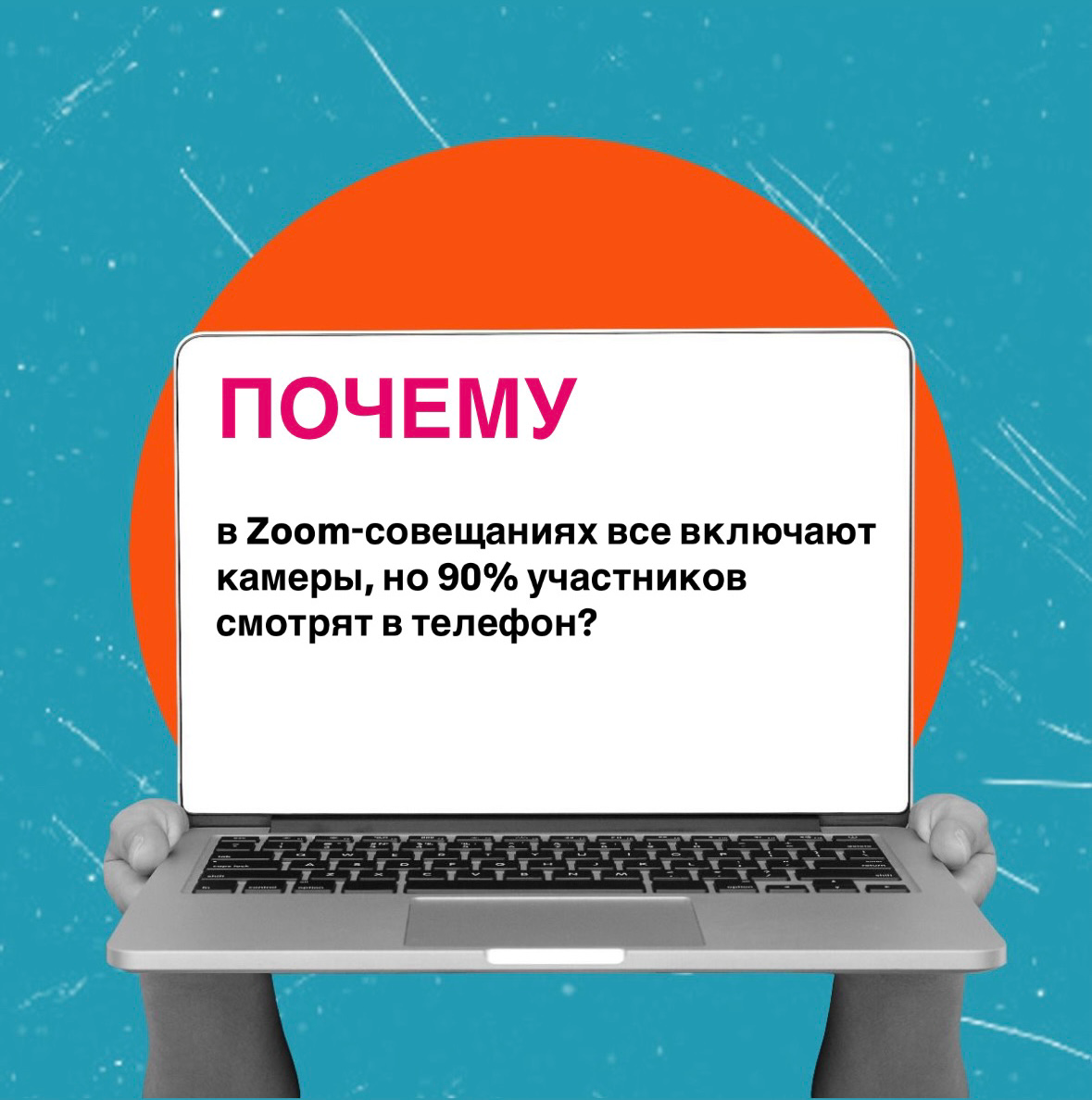 Фразы  о работе и HR-сфере: | Сетка — социальная сеть от hh.ru