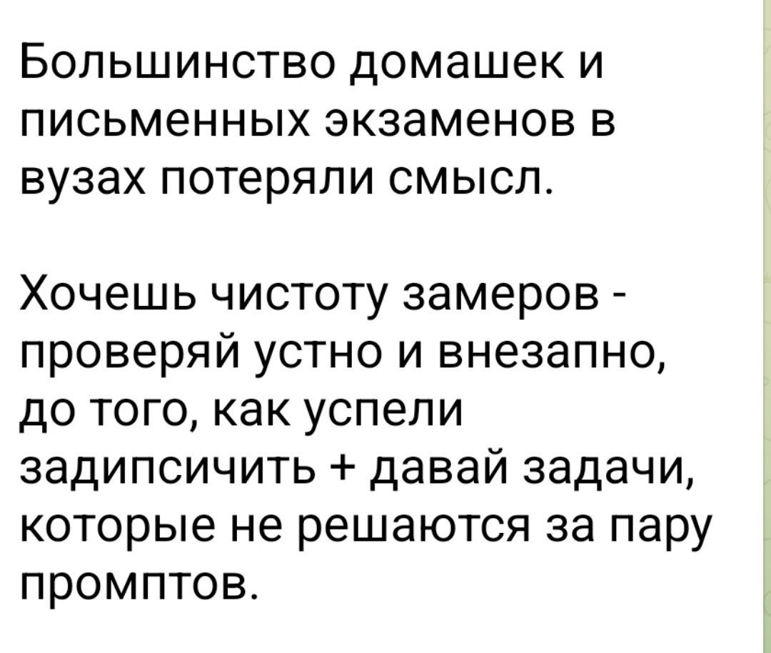 Источник: сельское х.з. | Сетка — социальная сеть от hh.ru