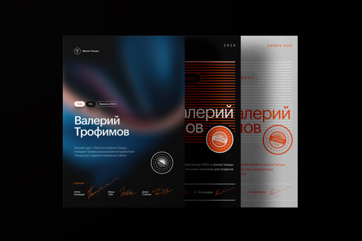 Время новых возможностей! 🚀 | Сетка — социальная сеть от hh.ru