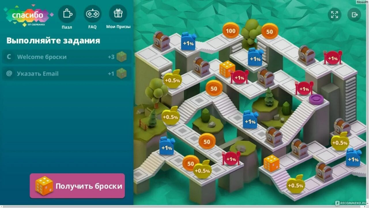 Бренд игры как инструмент маркетинга. | Сетка — социальная сеть от hh.ru
