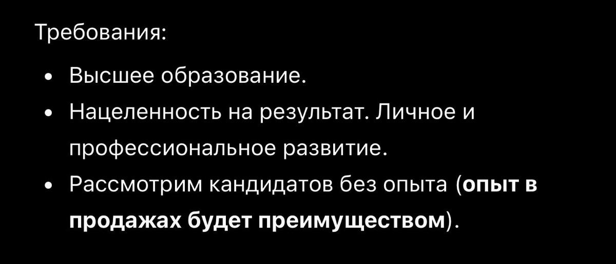 О ВЫСШЕМ ОБРАЗОВАНИИ | Сетка — социальная сеть от hh.ru