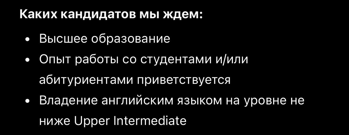 О ВЫСШЕМ ОБРАЗОВАНИИ | Сетка — социальная сеть от hh.ru