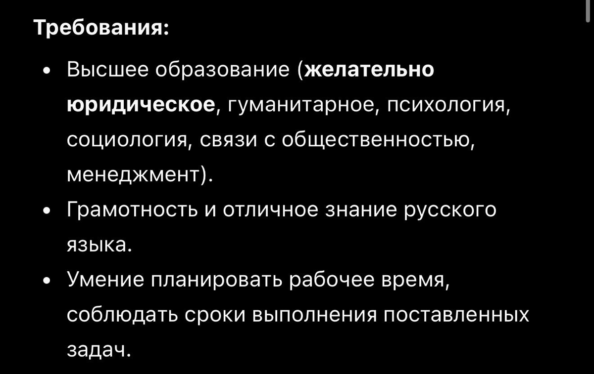О ВЫСШЕМ ОБРАЗОВАНИИ | Сетка — социальная сеть от hh.ru
