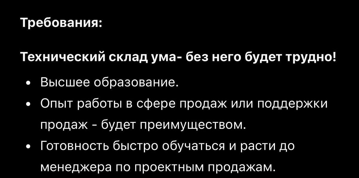О ВЫСШЕМ ОБРАЗОВАНИИ | Сетка — социальная сеть от hh.ru