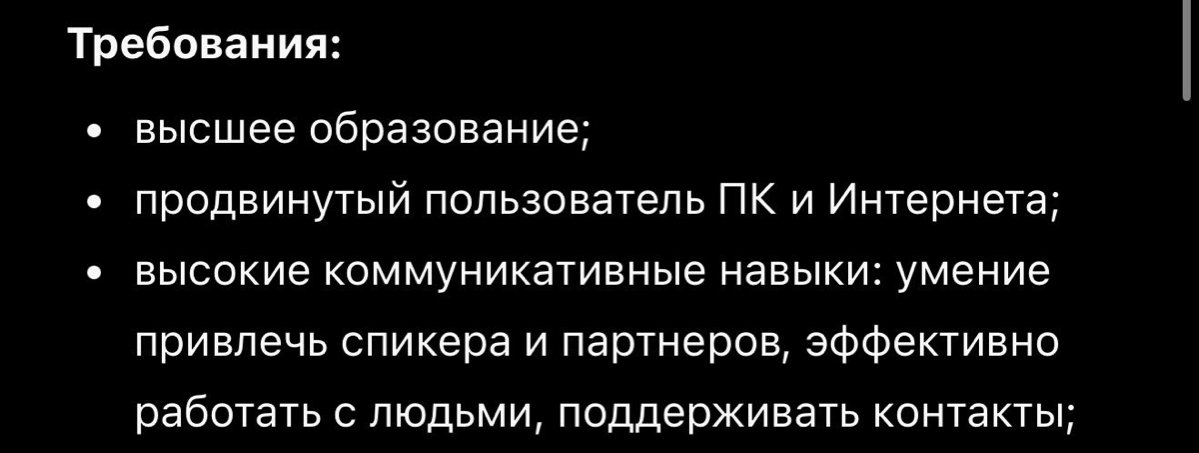 О ВЫСШЕМ ОБРАЗОВАНИИ | Сетка — социальная сеть от hh.ru