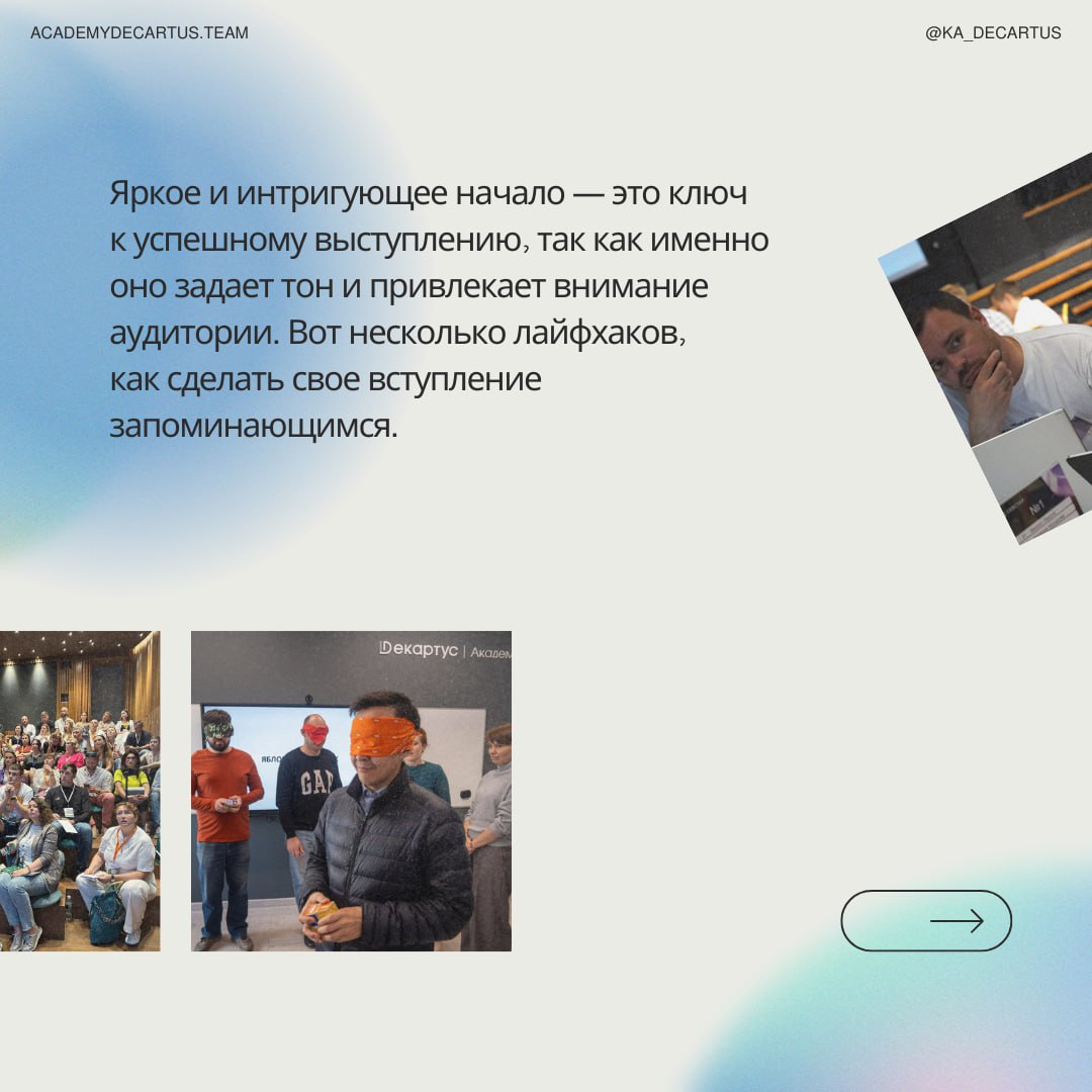 ➖ Понятие "харизма" в общественном сознании тесно связано с публичными выступлениями | Сетка — социальная сеть от hh.ru