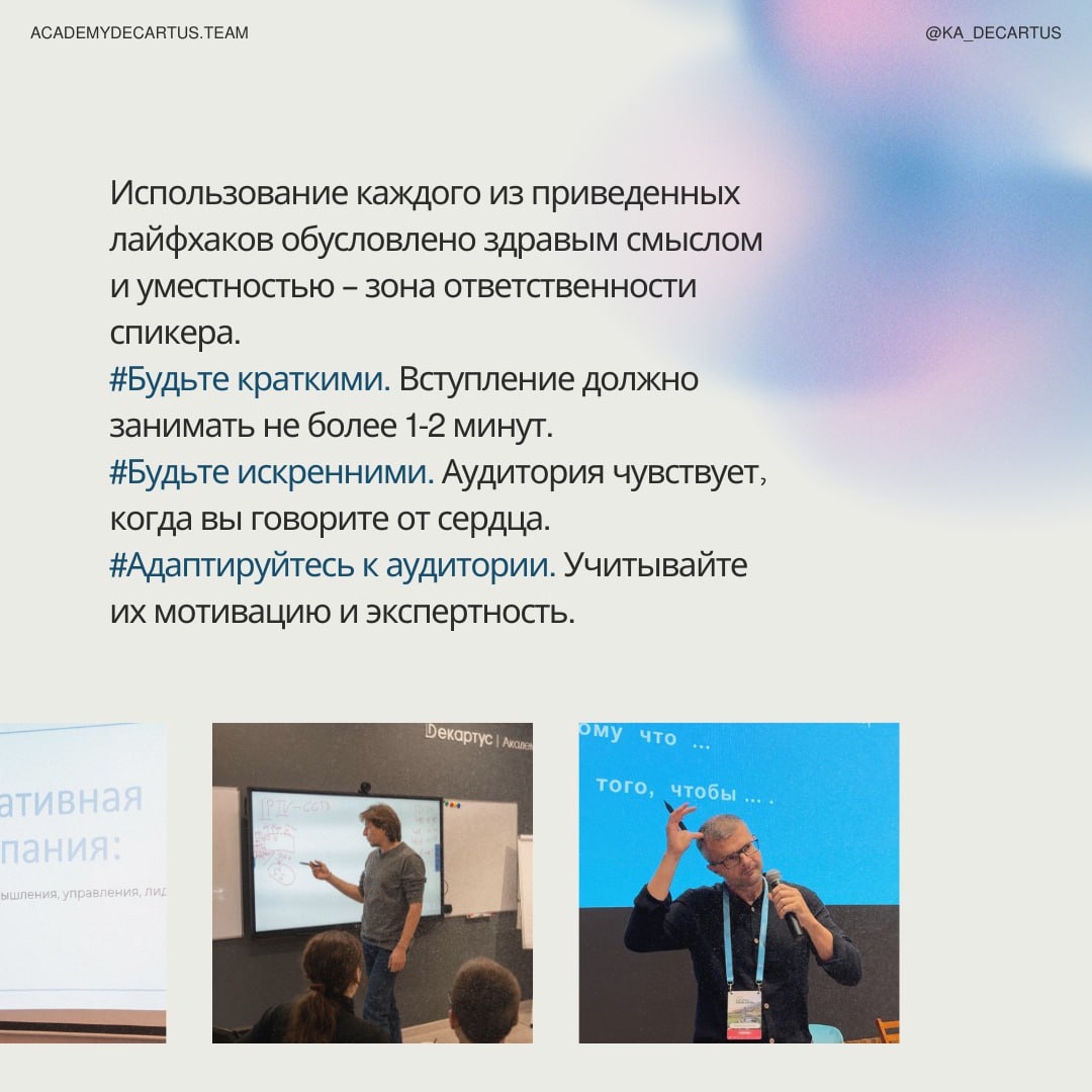 ➖ Понятие "харизма" в общественном сознании тесно связано с публичными выступлениями | Сетка — социальная сеть от hh.ru
