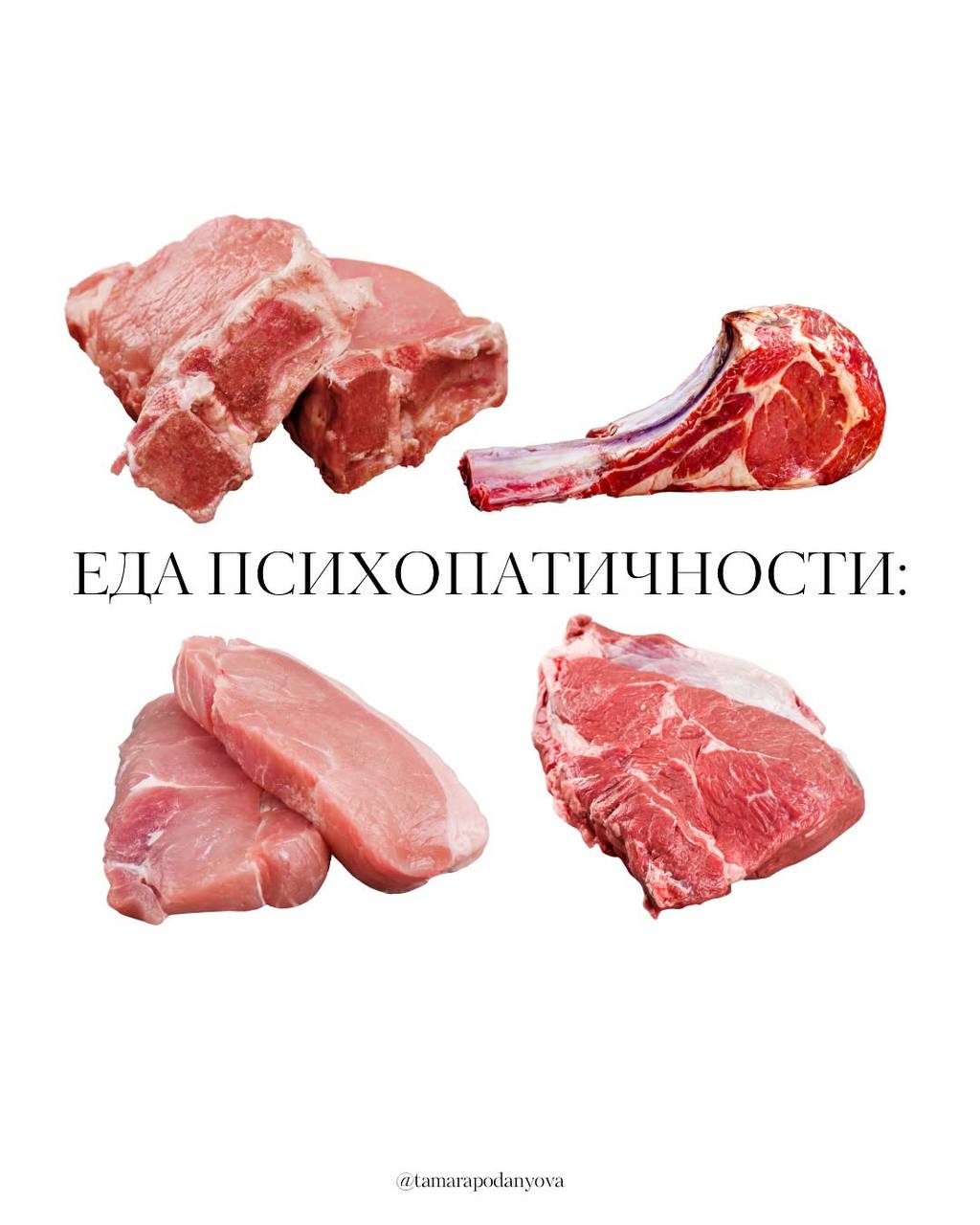 «Сосиски с пюрешкой любят шизоиды». Психолог из России поставила вам диагноз по тому, какую еду вы любите | Сетка — социальная сеть от hh.ru