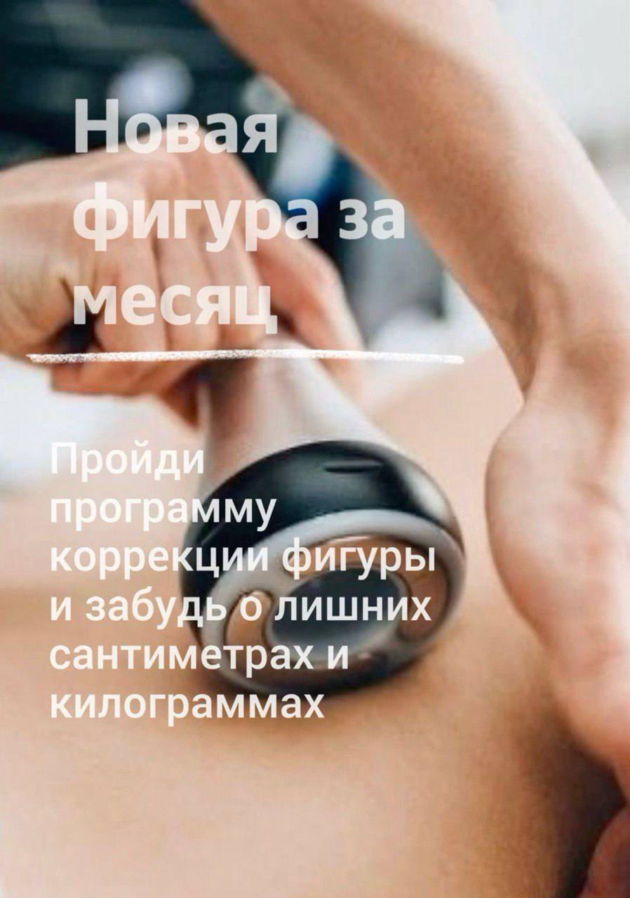 TOPLASER PRO – КОСМЕТОЛОГИЯ БУДУЩЕГО УЖЕ ЗДЕСЬ! ◾️
Откройте для себя инновационные аппаратные методики для красоты и молодости:
✅ Лазерная эпиляция – премиальный диодный лазер для идеальной гладкости ... | Сетка — социальная сеть от hh.ru