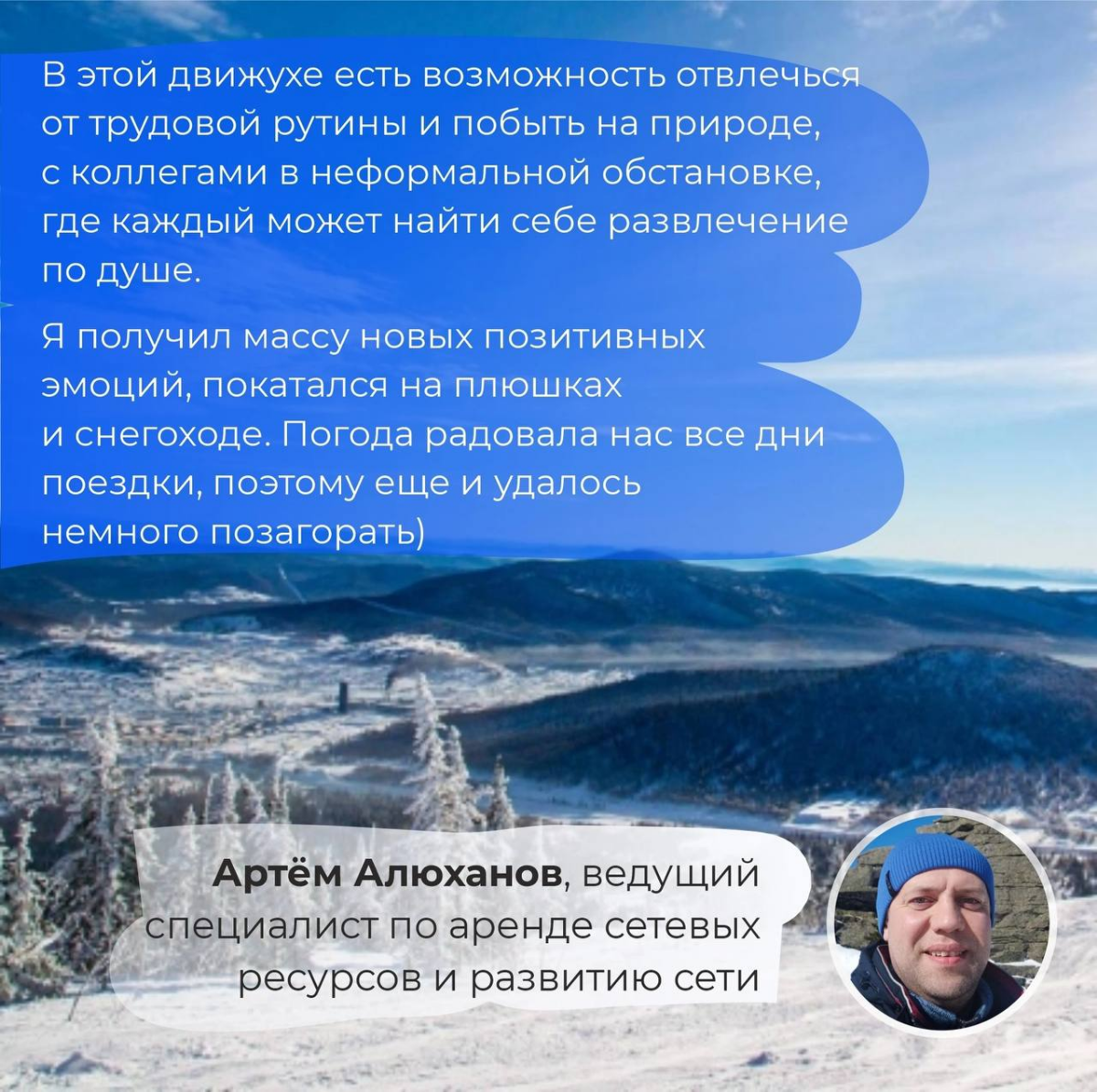 Каждый год мы с друзьями .. | Сетка — социальная сеть от hh.ru