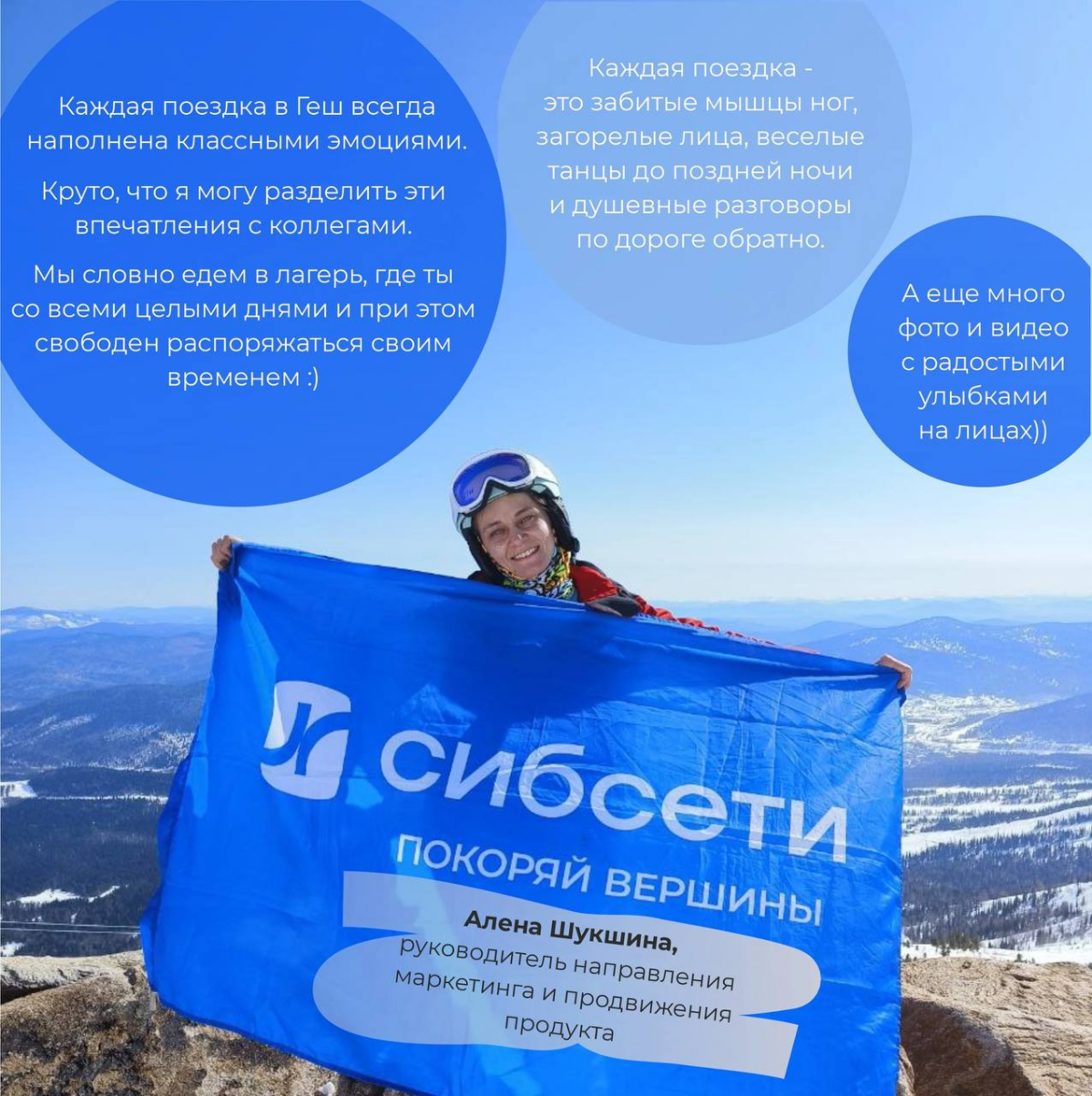 Каждый год мы с друзьями .. | Сетка — социальная сеть от hh.ru