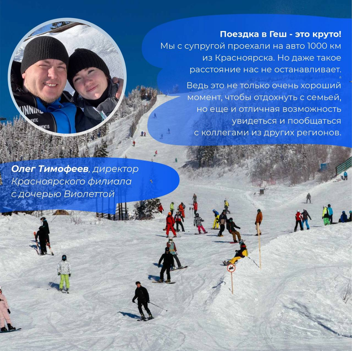Каждый год мы с друзьями .. | Сетка — социальная сеть от hh.ru