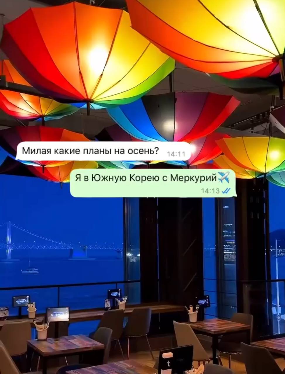 #рекламныйтур #корея 
Рекламный тур в Южную Корею от ТО Меркурий
 «Золотая осень в Корее»
17.10 - 26.10 | Сетка — социальная сеть от hh.ru