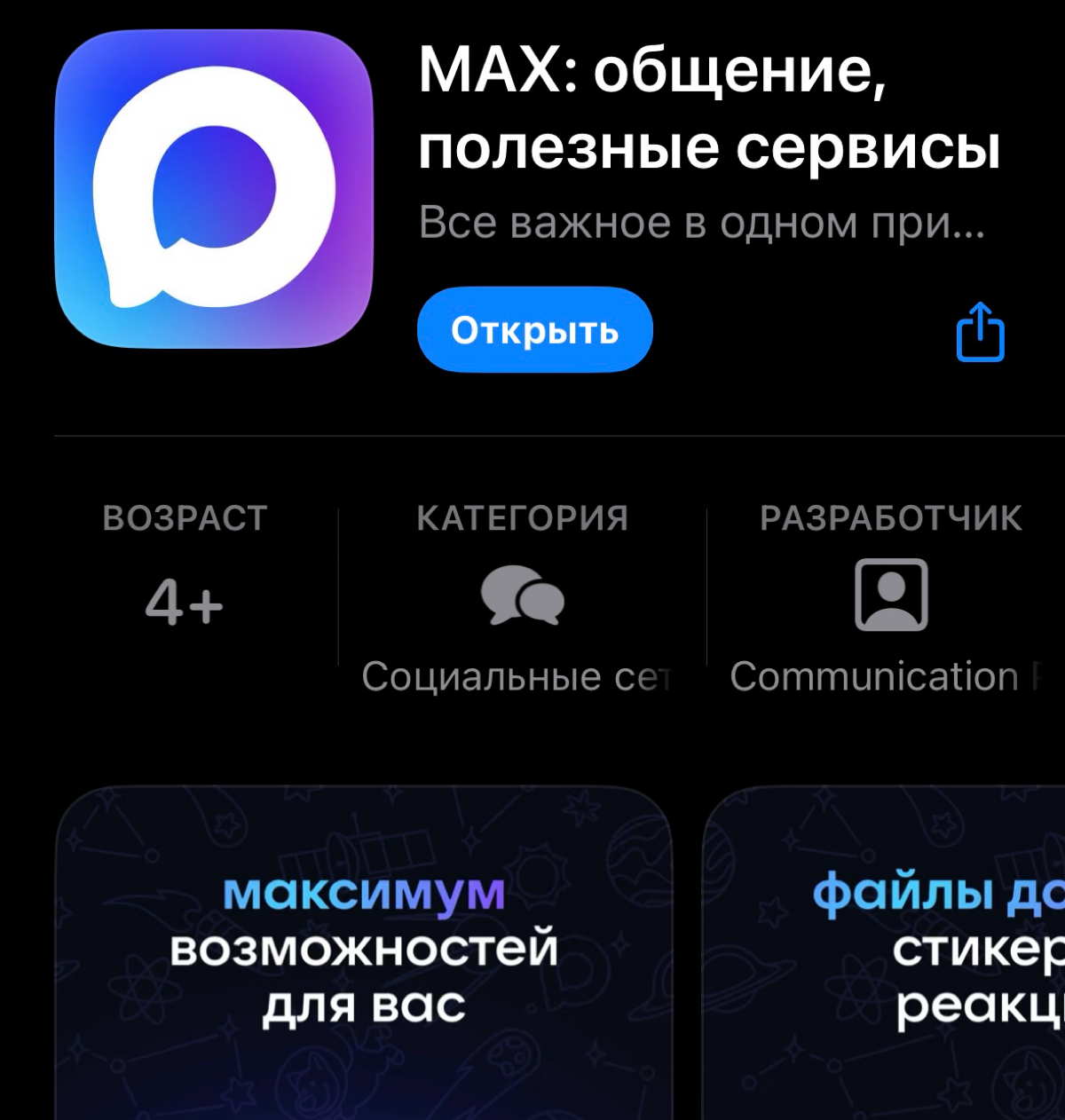 Vk запустил российский WeChat? | Сетка — социальная сеть от hh.ru