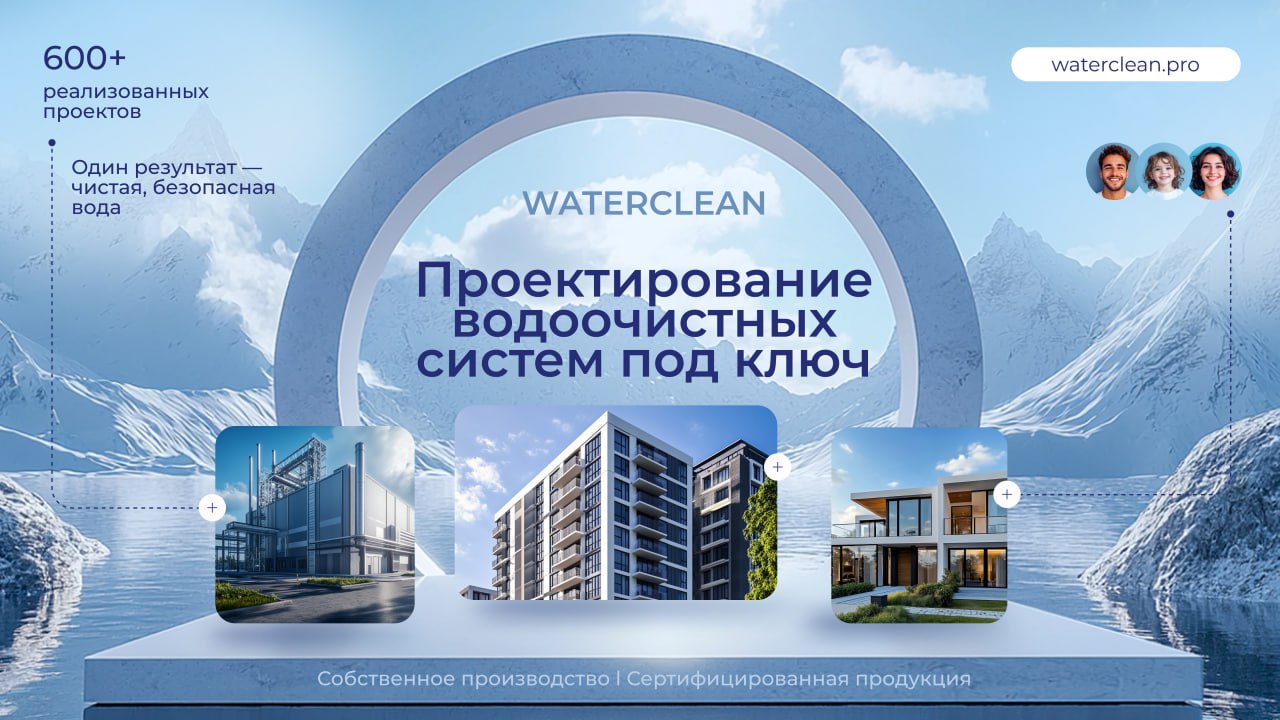 Нам сказали: “Про водоочистные системы красиво не напишешь”. Ага. Ещё скажите, что слайд с графиком не может быть секси.
Очередной проект. Тема — вода, трубы, фильтры, всё серьёзно | Сетка — социальная сеть от hh.ru