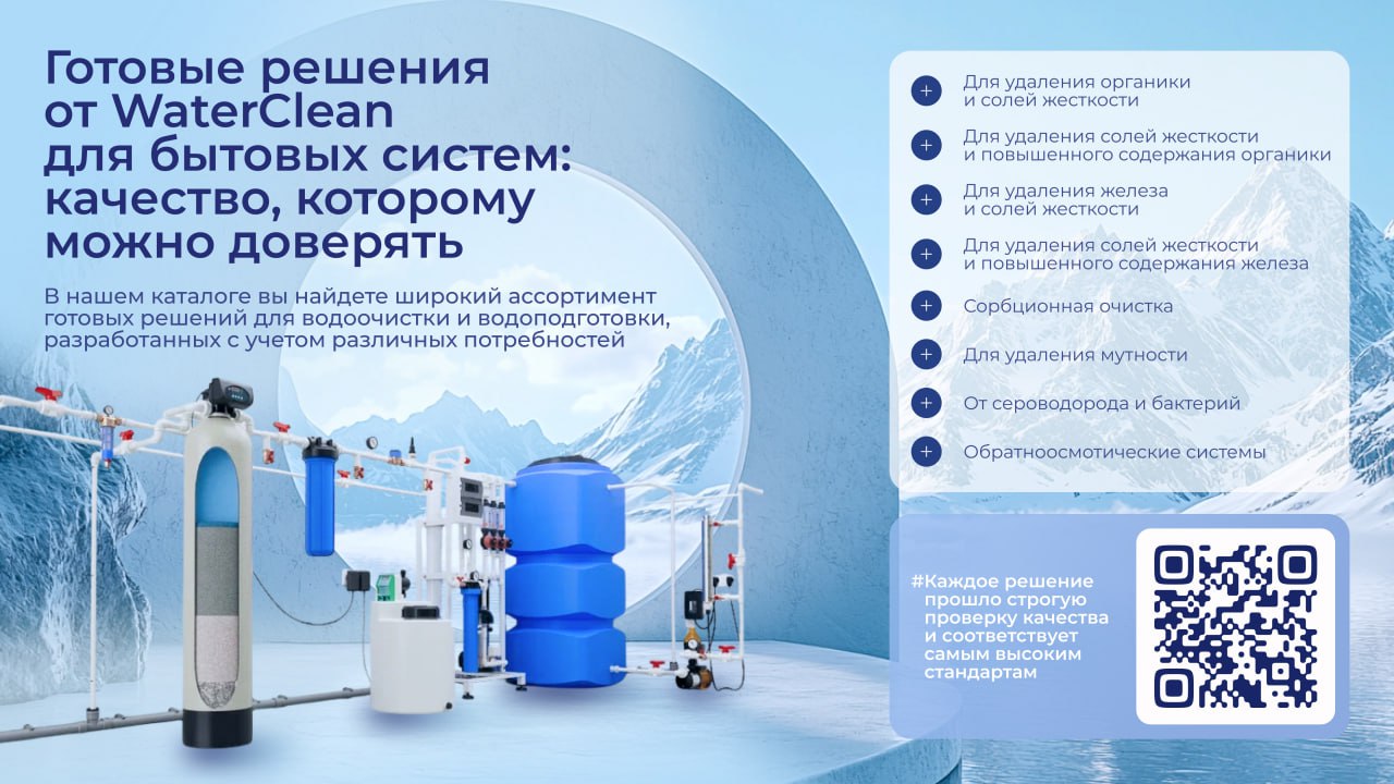 Нам сказали: “Про водоочистные системы красиво не напишешь”. Ага. Ещё скажите, что слайд с графиком не может быть секси.
Очередной проект. Тема — вода, трубы, фильтры, всё серьёзно | Сетка — социальная сеть от hh.ru
