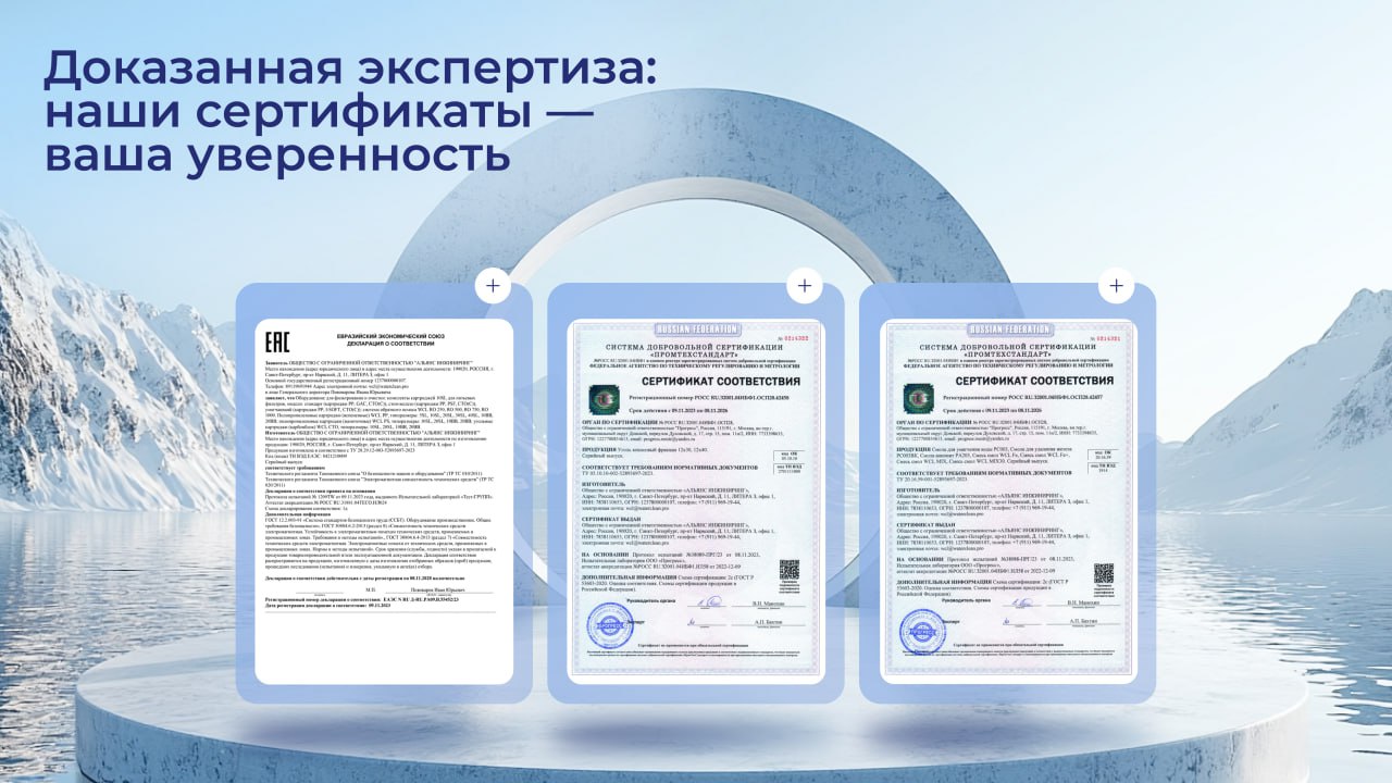 Нам сказали: “Про водоочистные системы красиво не напишешь”. Ага. Ещё скажите, что слайд с графиком не может быть секси.
Очередной проект. Тема — вода, трубы, фильтры, всё серьёзно | Сетка — социальная сеть от hh.ru