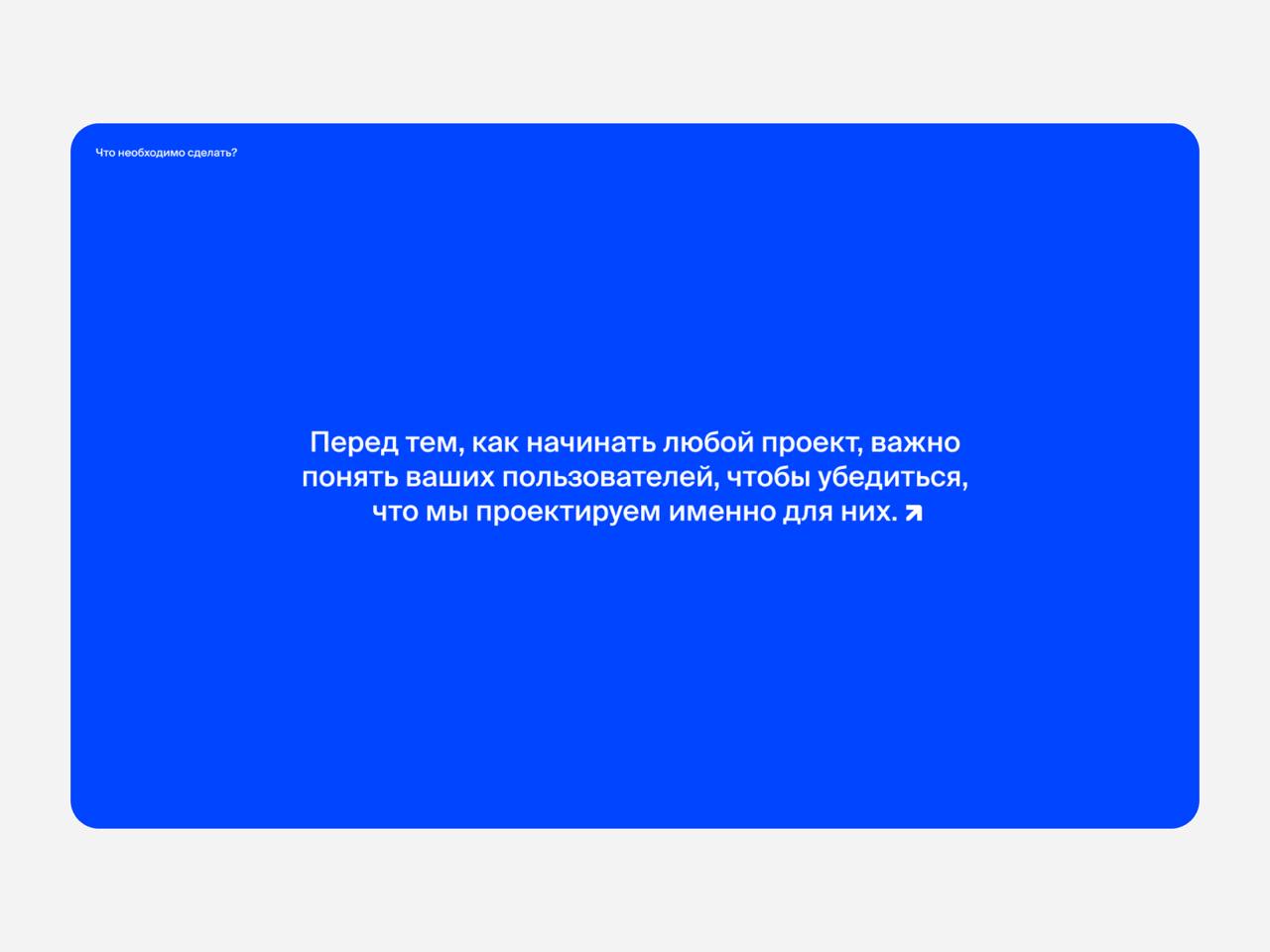 🔤🔤
💡 UX-исследование и конкурентный анализ перед началом разработки | Сетка — социальная сеть от hh.ru
