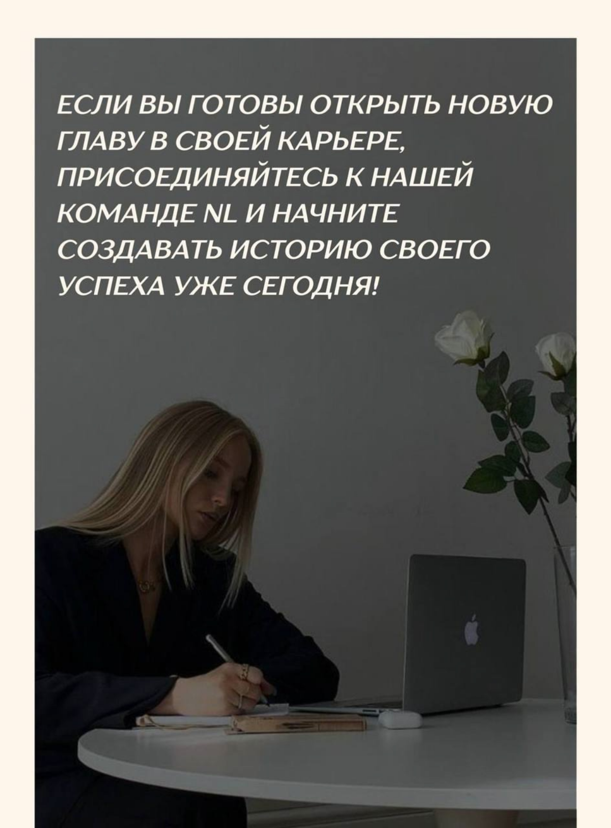 Почему стоит попробовать🤗‼️‼️‼️‼️ | Сетка — социальная сеть от hh.ru