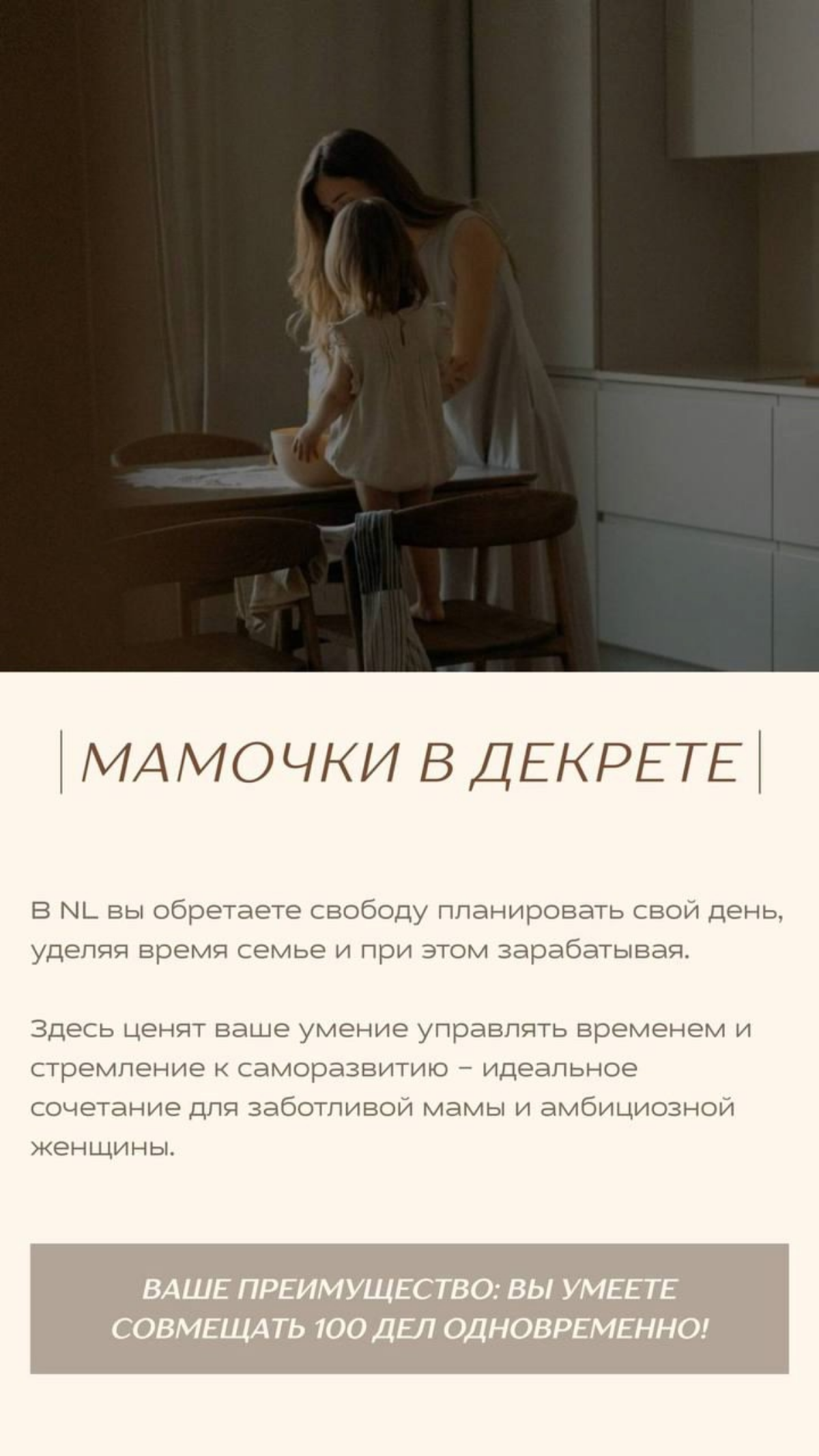 Почему стоит попробовать🤗‼️‼️‼️‼️ | Сетка — социальная сеть от hh.ru