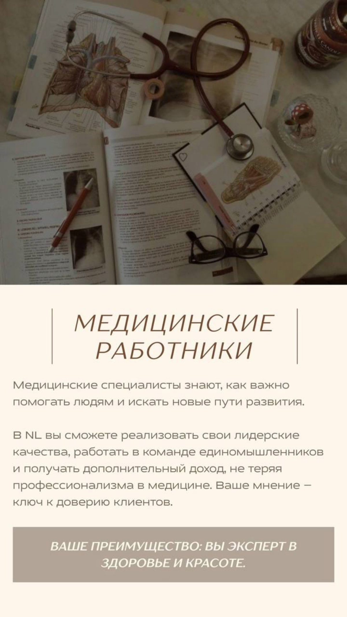 Почему стоит попробовать🤗‼️‼️‼️‼️ | Сетка — социальная сеть от hh.ru