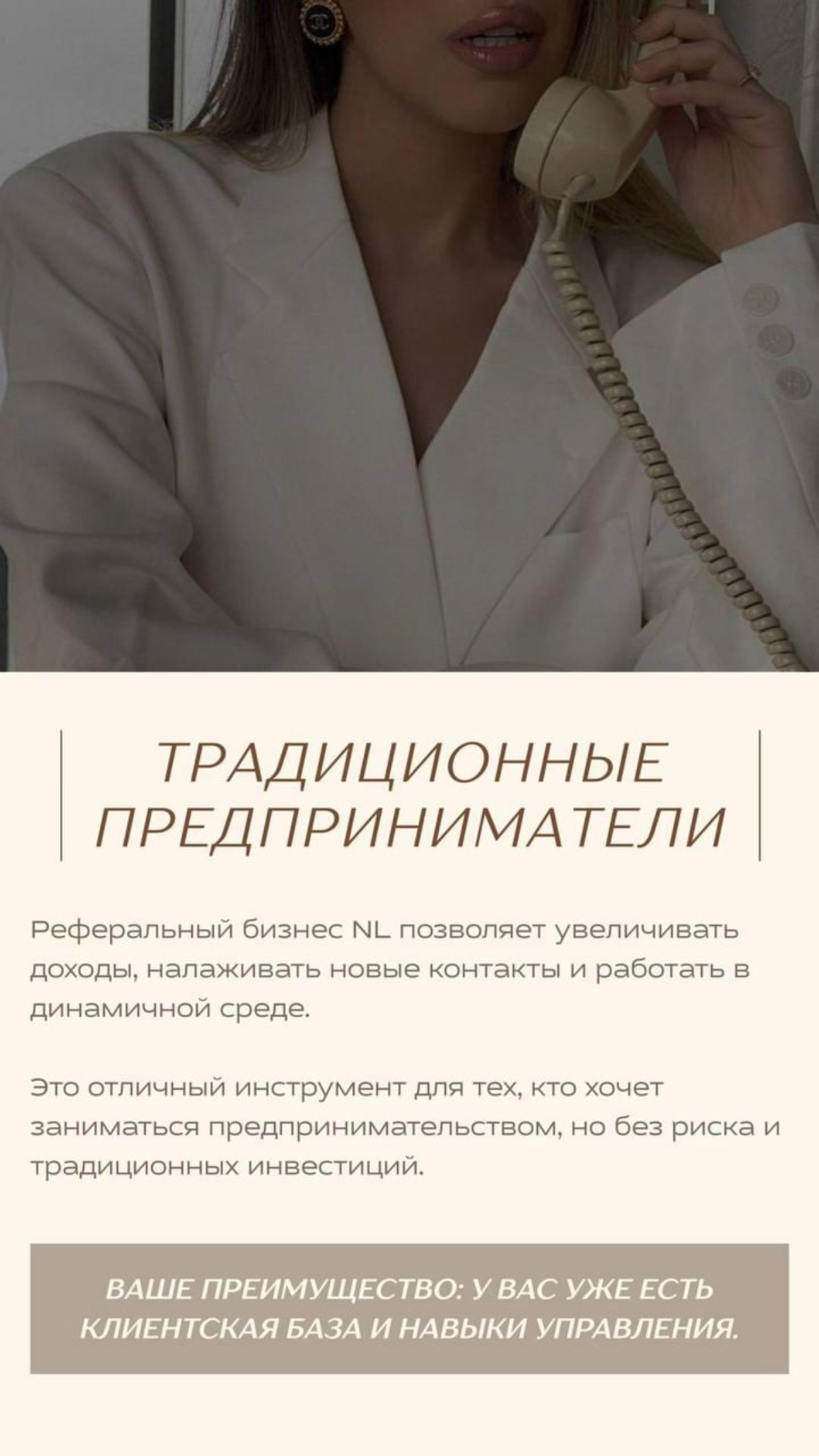 Почему стоит попробовать🤗‼️‼️‼️‼️ | Сетка — социальная сеть от hh.ru