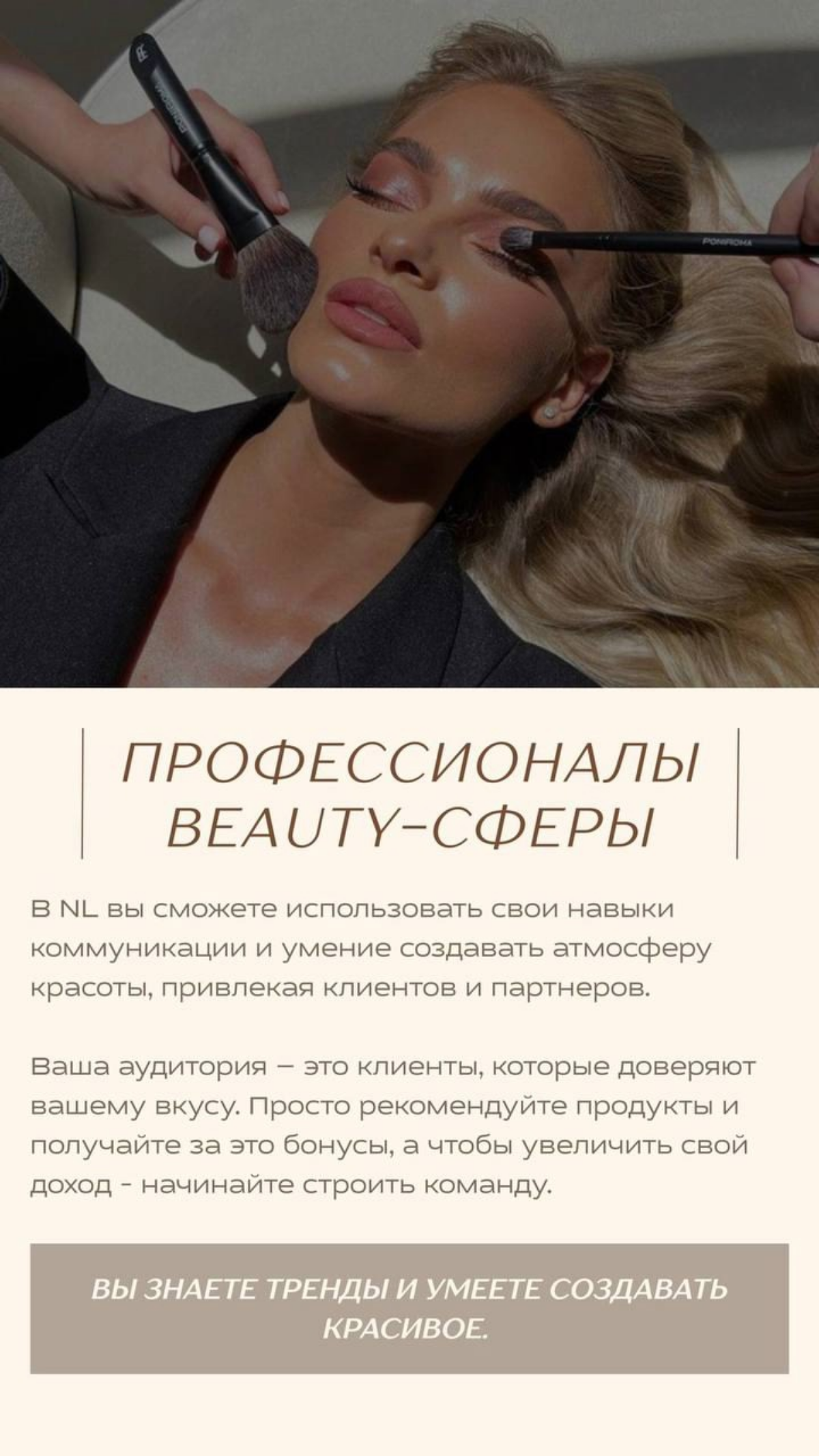 Почему стоит попробовать🤗‼️‼️‼️‼️ | Сетка — социальная сеть от hh.ru