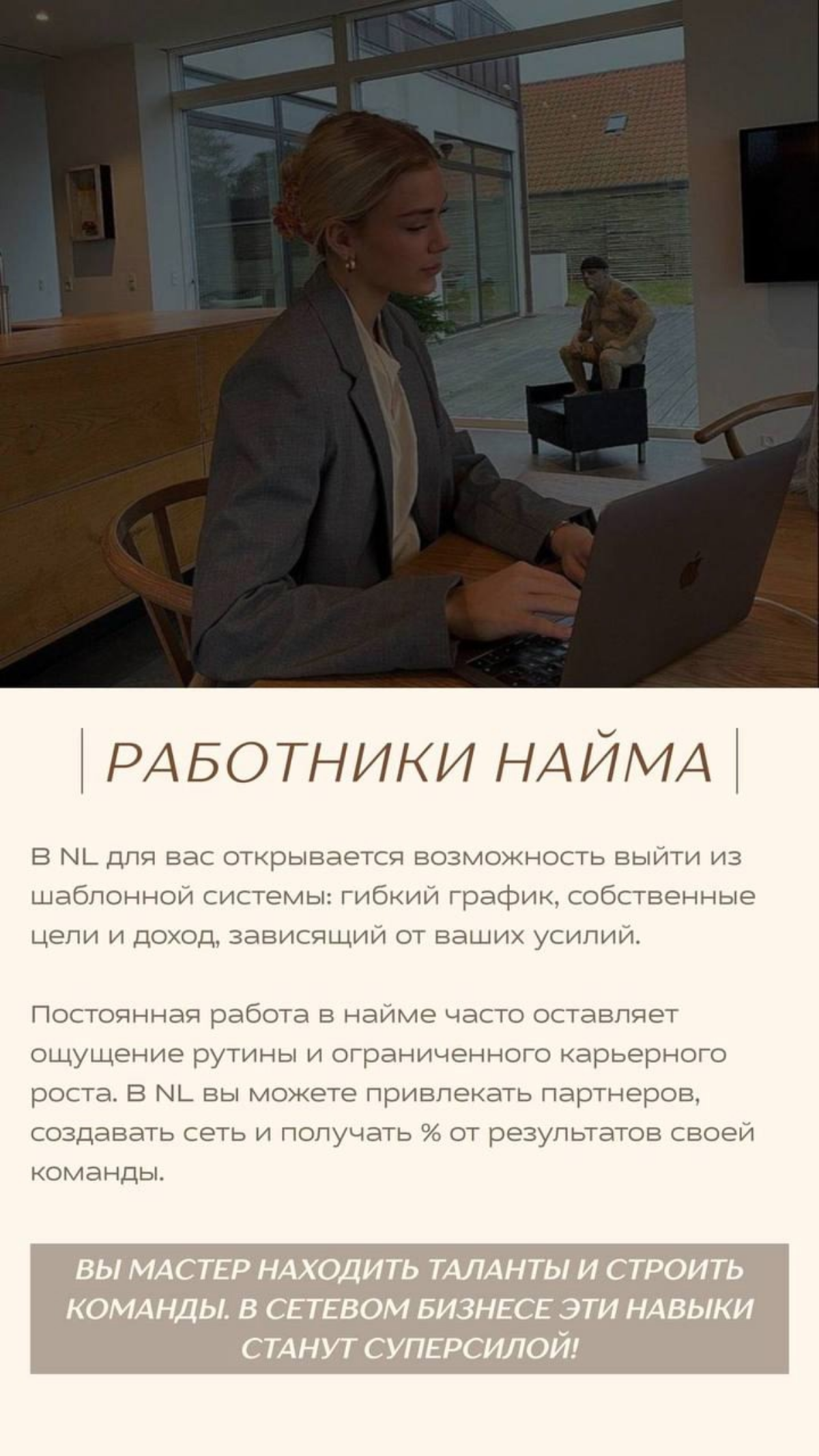 Почему стоит попробовать🤗‼️‼️‼️‼️ | Сетка — социальная сеть от hh.ru