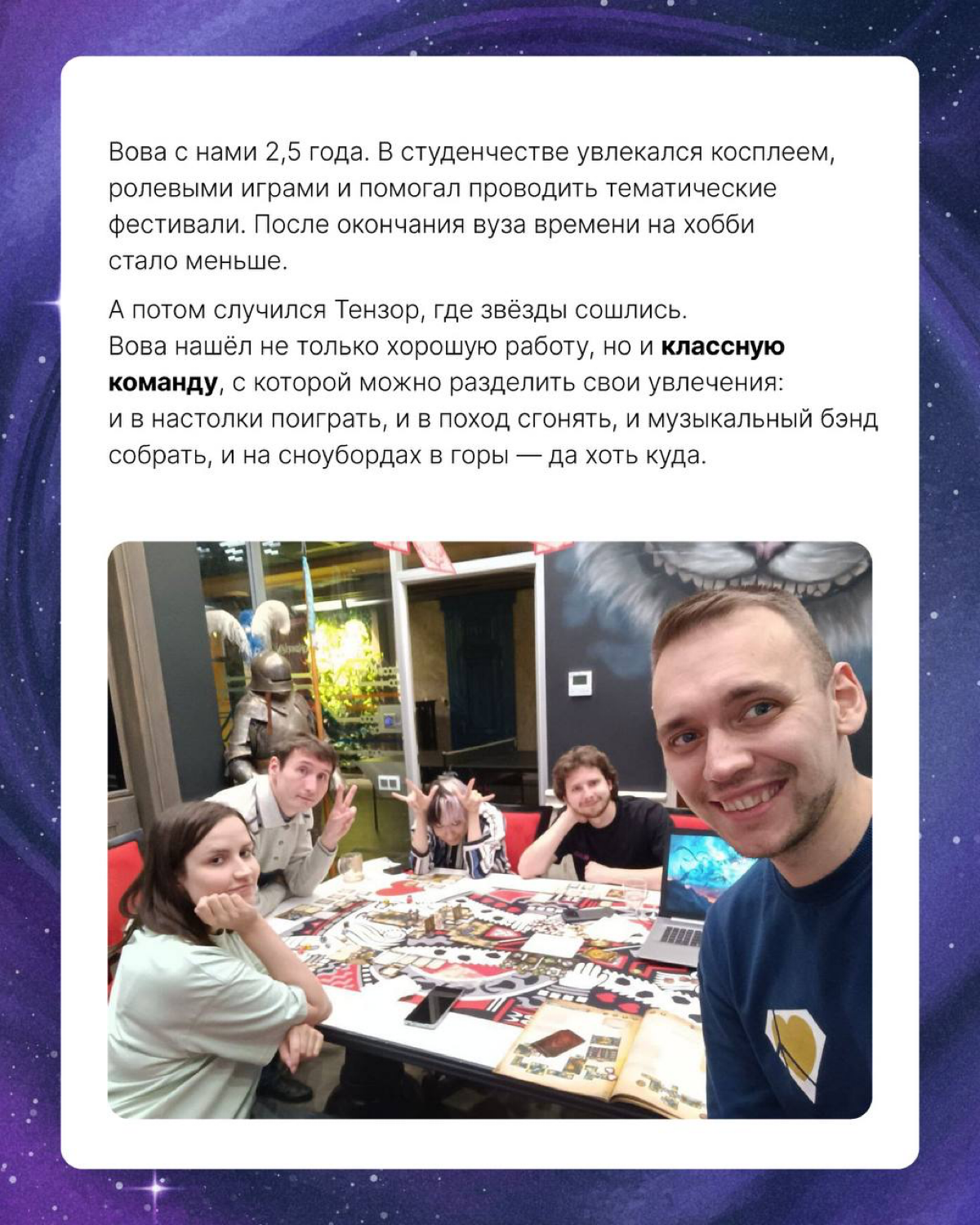 Вингардиум левиоса! Люмос максима!
Если это для вас не просто слова, то вы бы точно влились в команду Екатеринбургского филиала Тензора | Сетка — социальная сеть от hh.ru