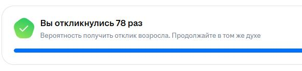 Ок | Сетка — социальная сеть от hh.ru
