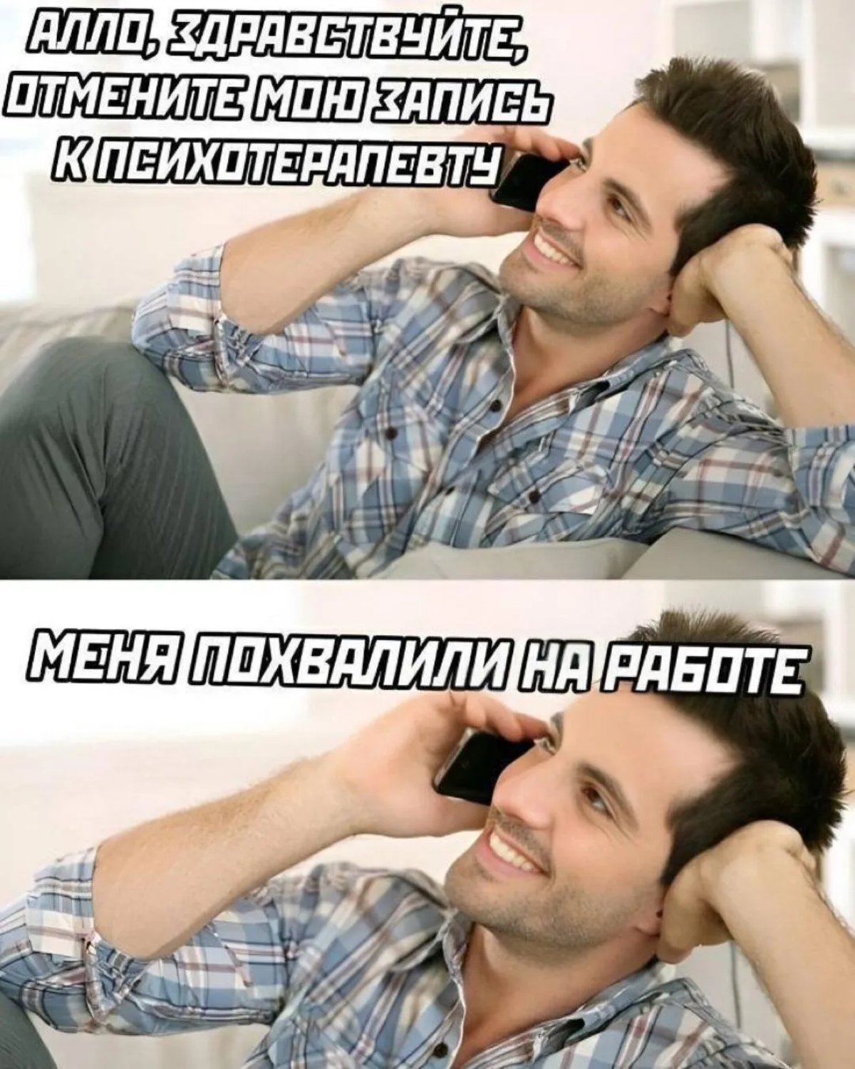 Работайте лучше 😁👍 | Сетка — социальная сеть от hh.ru