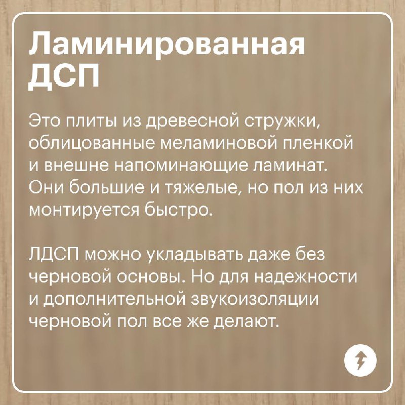 Какое напольное покрытие выбрать?
Здравствуйте, студенты школы ремонта Учебника!
Посмотрите под ноги и на наши карточки.
Под ноги — и снова на наши карточки | Сетка — социальная сеть от hh.ru
