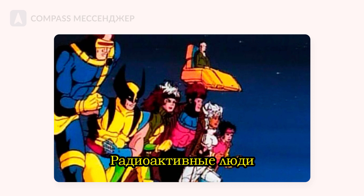 Как собрать команду мечты: 6 типов незаменимых сотрудников | Сетка — социальная сеть от hh.ru