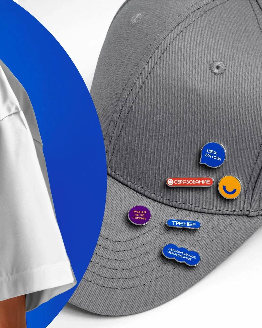 Разработка логотипа и фирменного стиля для пермского регионального тренингового центра «СОЛЬ»
⠀
Главной задачей было визуально выделиться среди тренинговых центров федеральной сети, при условии сохран... | Сетка — социальная сеть от hh.ru