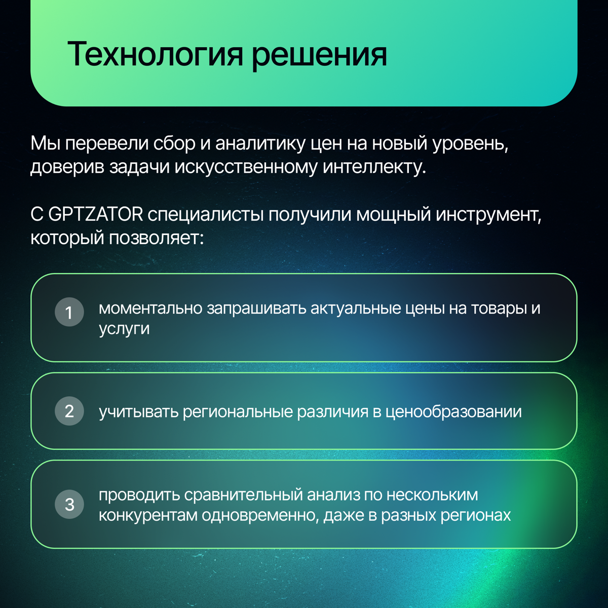 10 минут вместо 2 дней!🔥 | Сетка — социальная сеть от hh.ru
