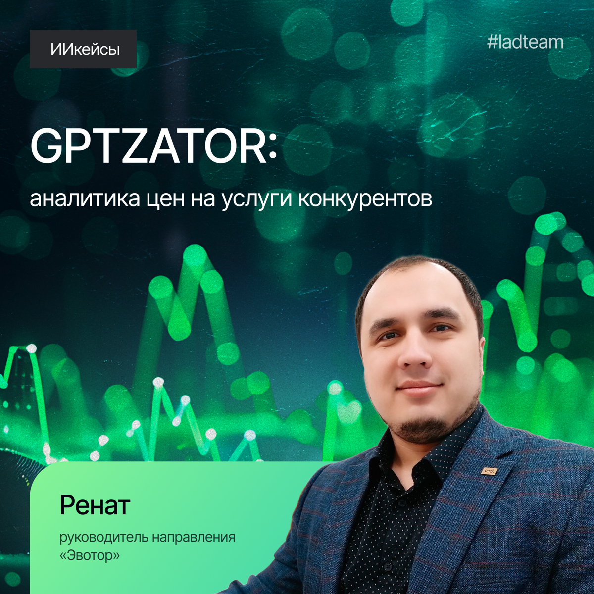 10 минут вместо 2 дней!🔥 | Сетка — социальная сеть от hh.ru