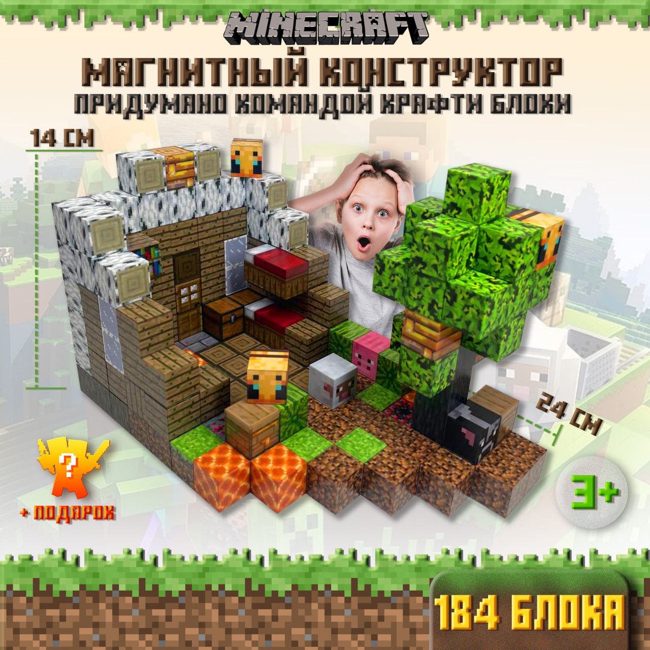 Ферма в деревне от Крафтиблоков🐮🐔🐷
🆔 1041
📦 184 кубика в наборе
💸 Цена набора 7700
💳 Ozon
Артикул 1940660788 | Сетка — социальная сеть от hh.ru
