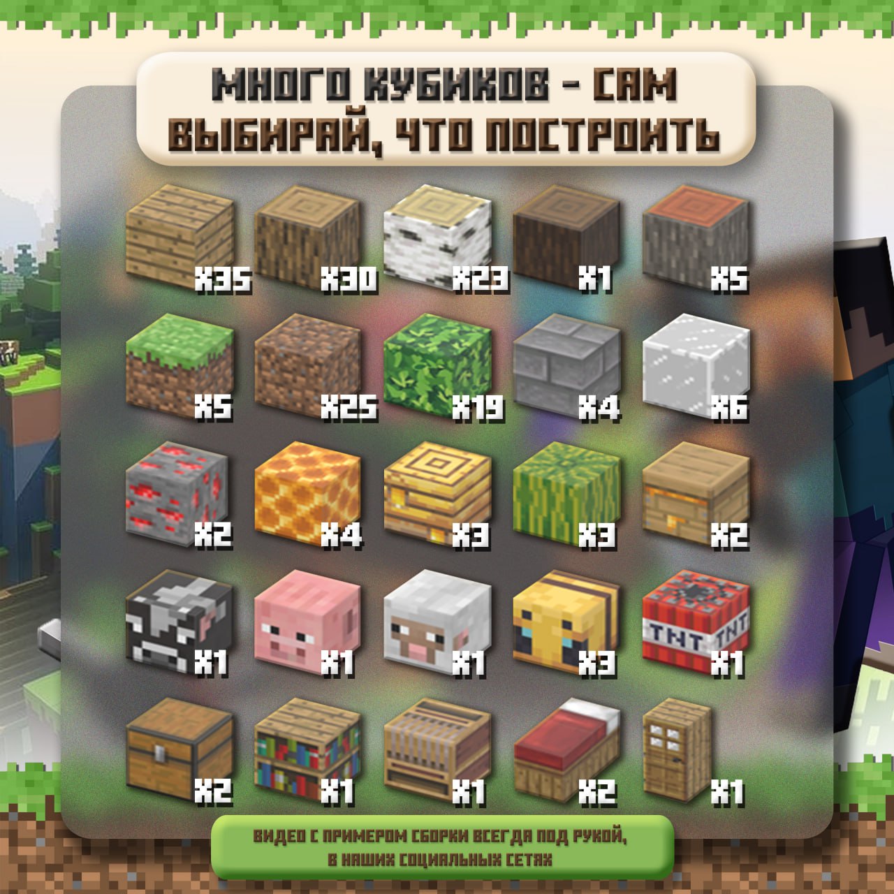 Ферма в деревне от Крафтиблоков🐮🐔🐷
🆔 1041
📦 184 кубика в наборе
💸 Цена набора 7700
💳 Ozon
Артикул 1940660788 | Сетка — социальная сеть от hh.ru