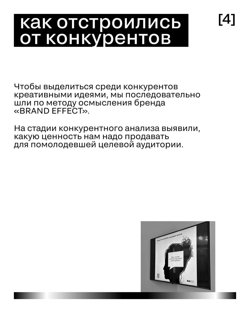 🪩 Переодеваемся в новое с Silver Mercury
Весной наступает время сменить зимний хмурый пуховик на яркие куртки и пальто. Бренды тоже могут приодеться — для этого есть ребрендинг | Сетка — социальная сеть от hh.ru